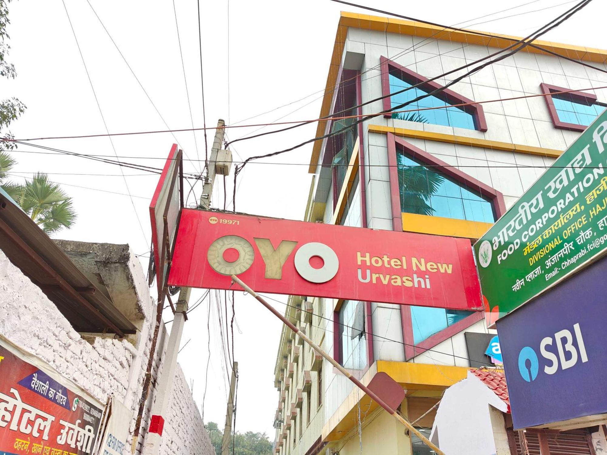 Hotel O New Urvashi Hajipur Экстерьер фото
